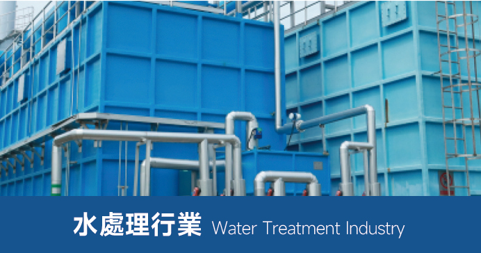 水處理行業(yè)用風機